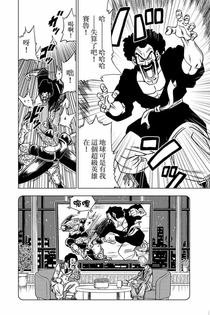 第06卷102