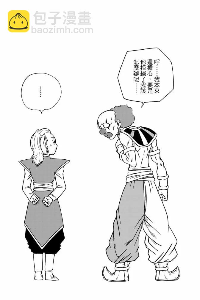第06卷104
