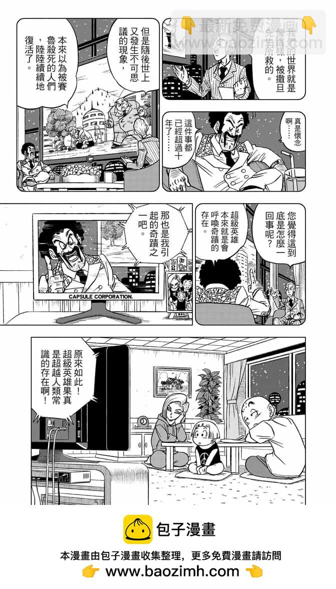 第06卷107