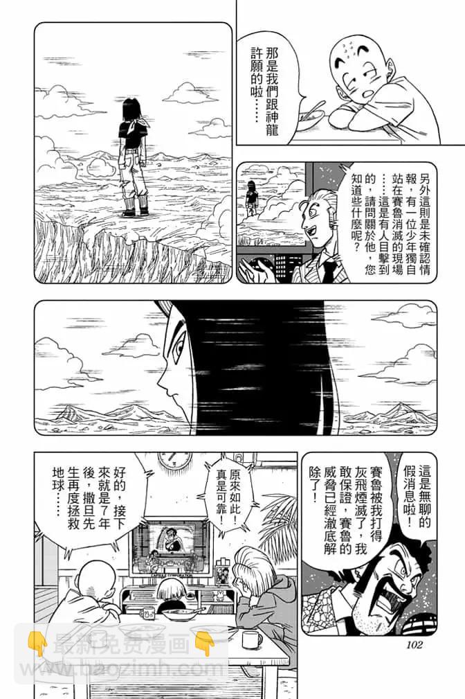 第06卷108