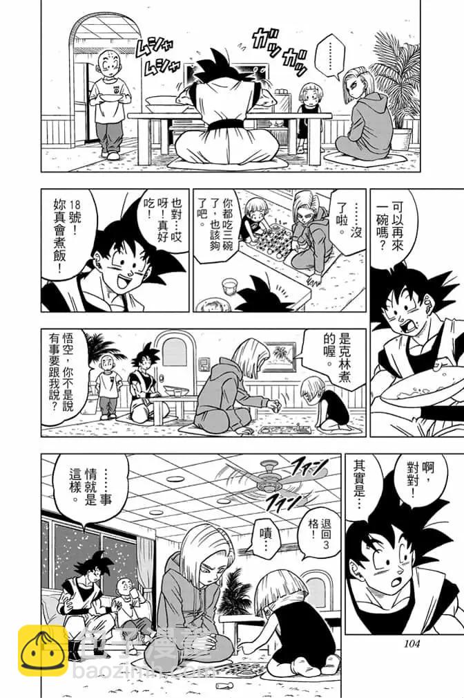 第06卷110