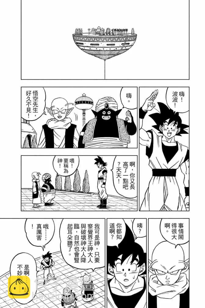 第06卷113