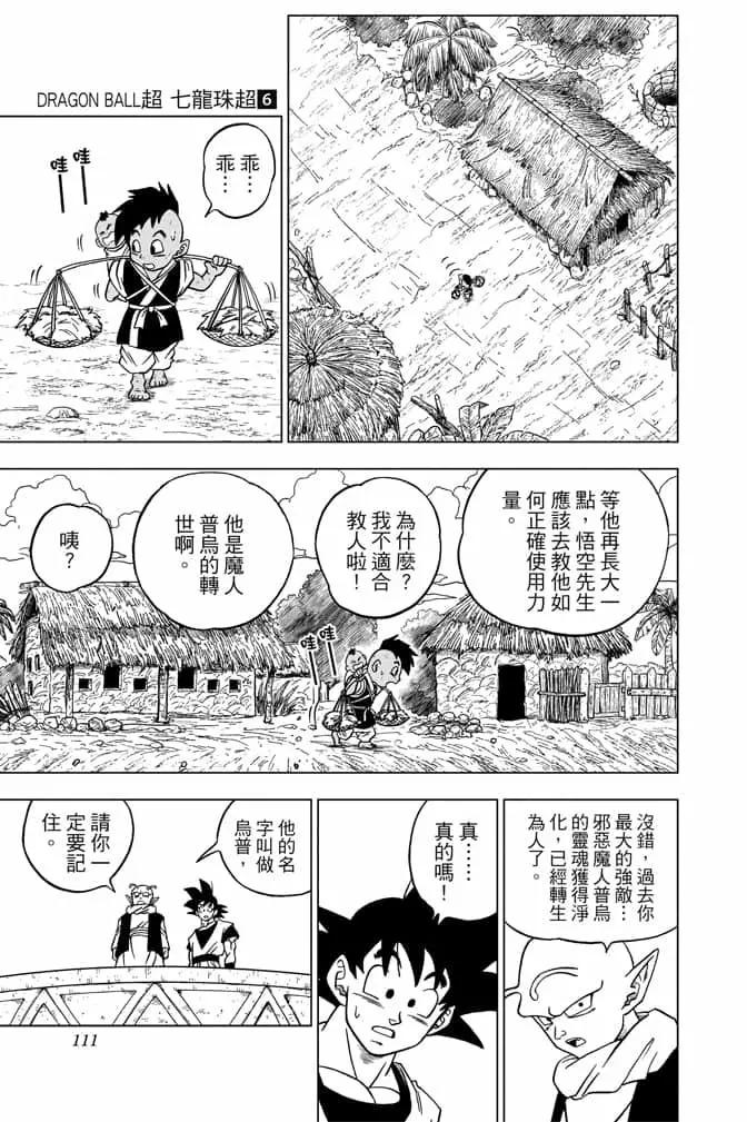 第06卷117