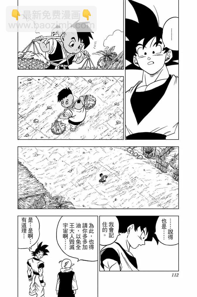 第06卷118