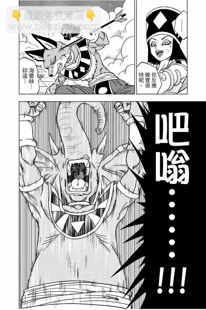 第06卷12