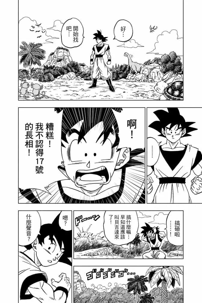 第06卷120