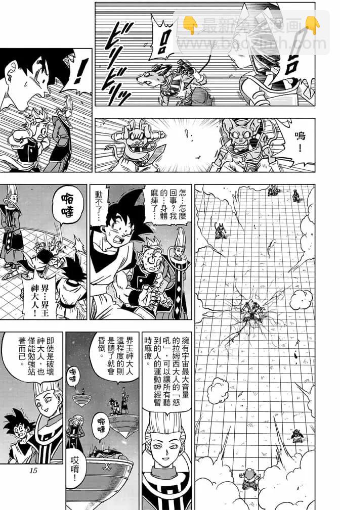 第06卷13