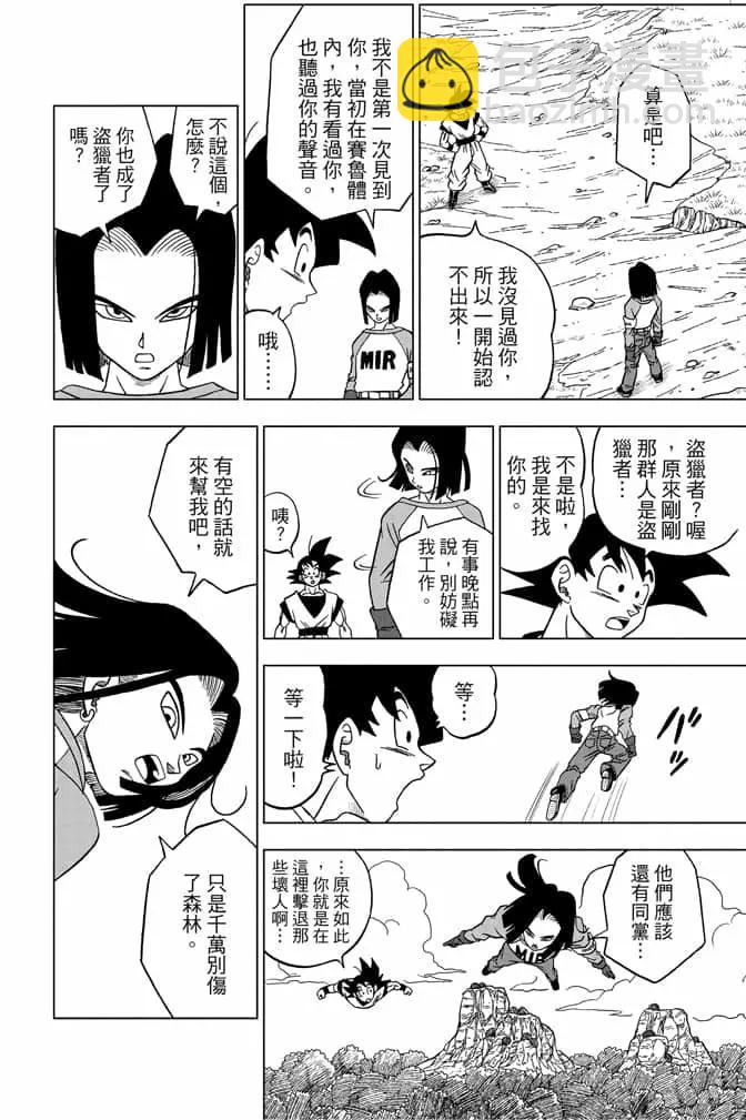 第06卷136