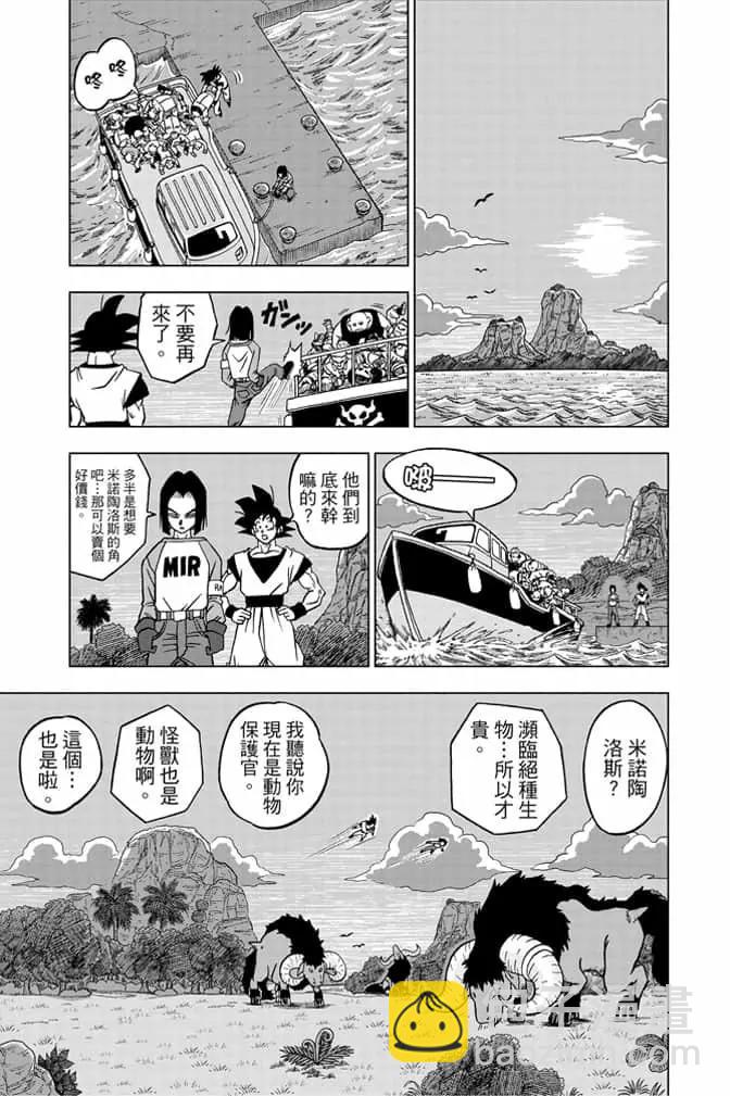 第06卷137