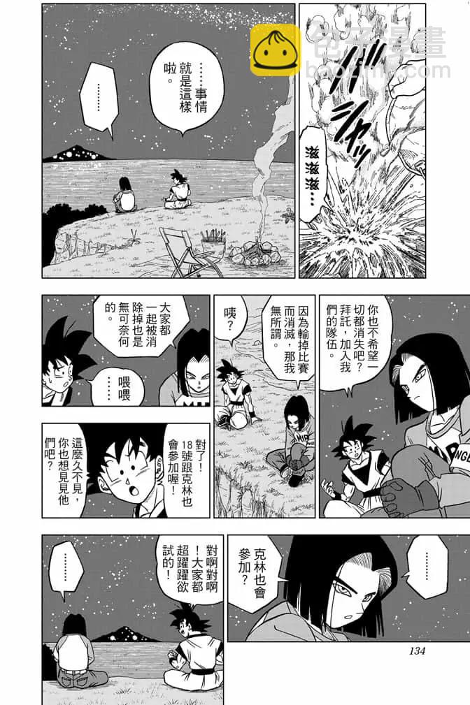 第06卷140