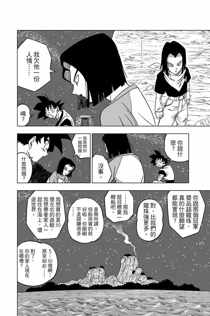 第06卷142