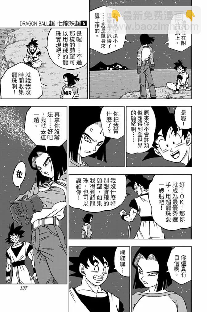 第06卷143