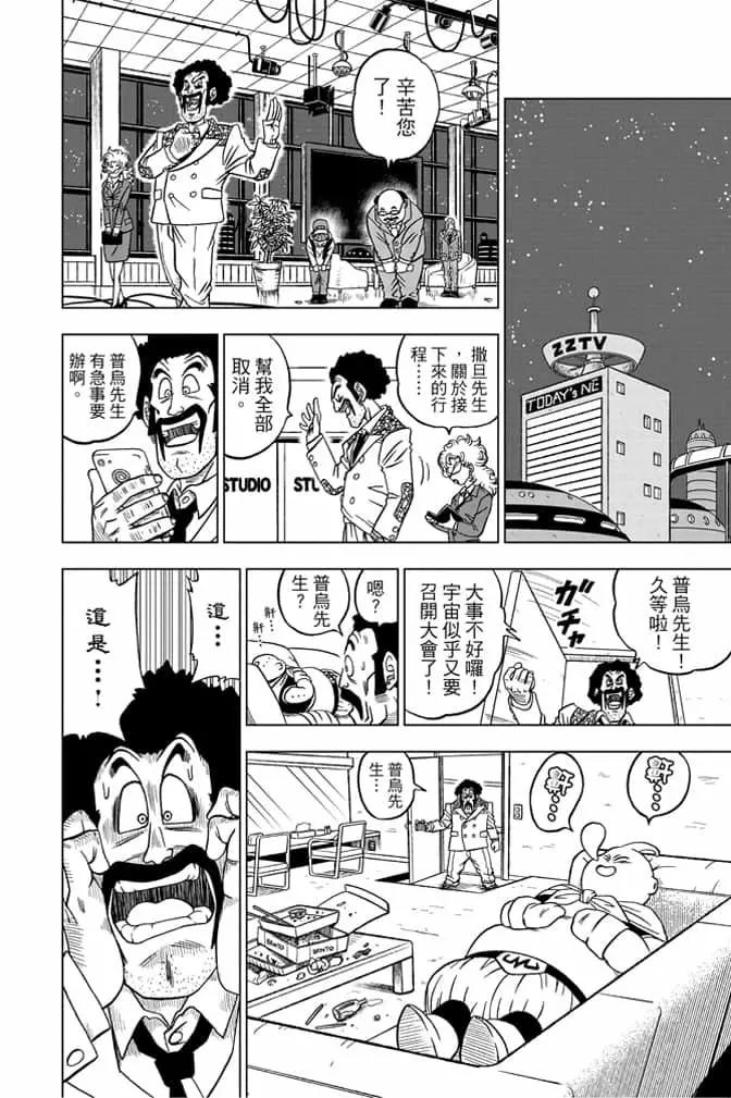 第06卷144