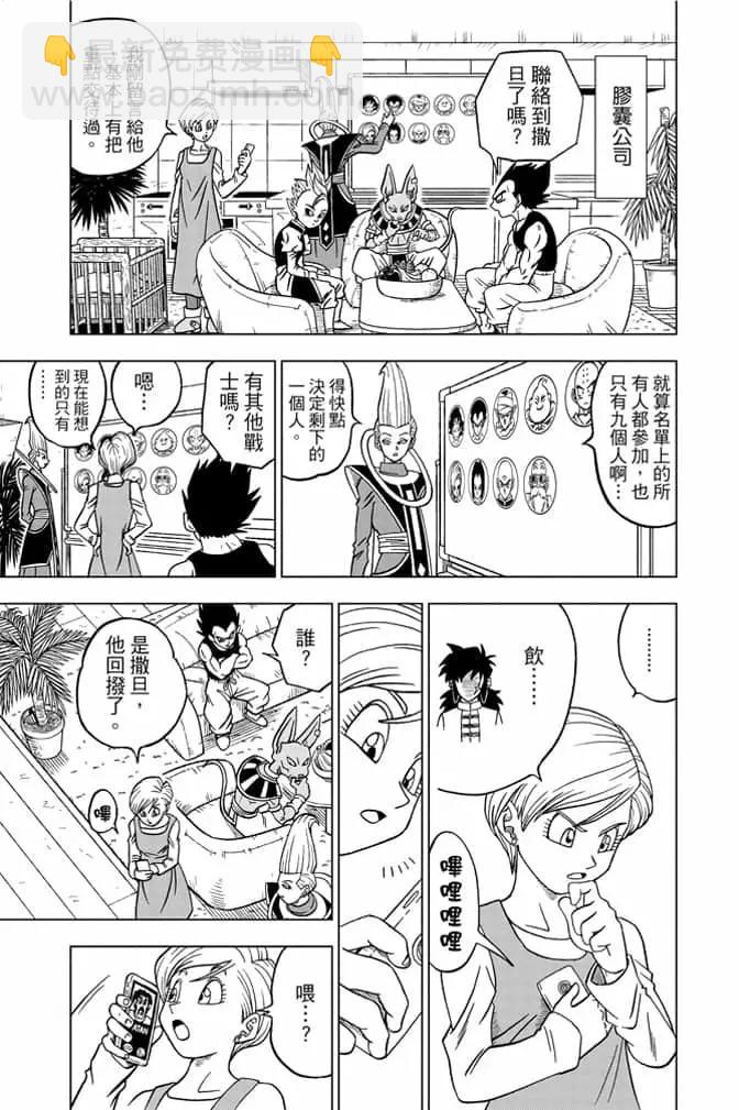 第06卷145