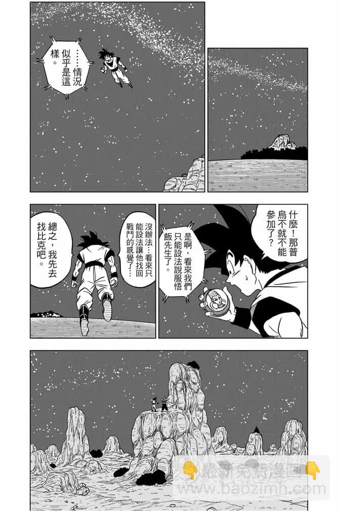第06卷148