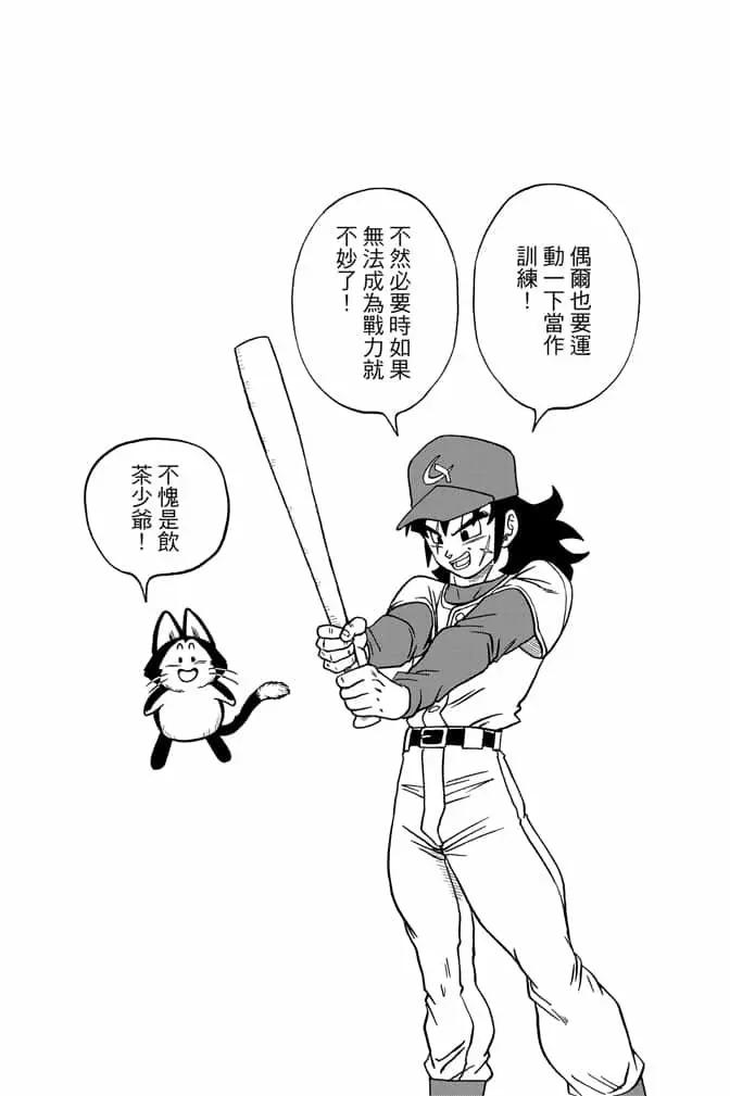第06卷150