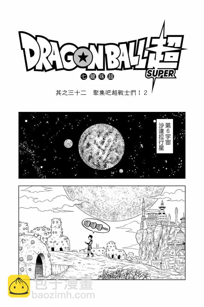 第06卷151