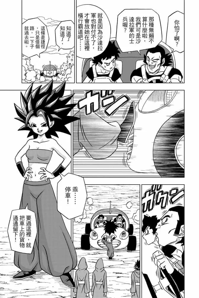 第06卷153