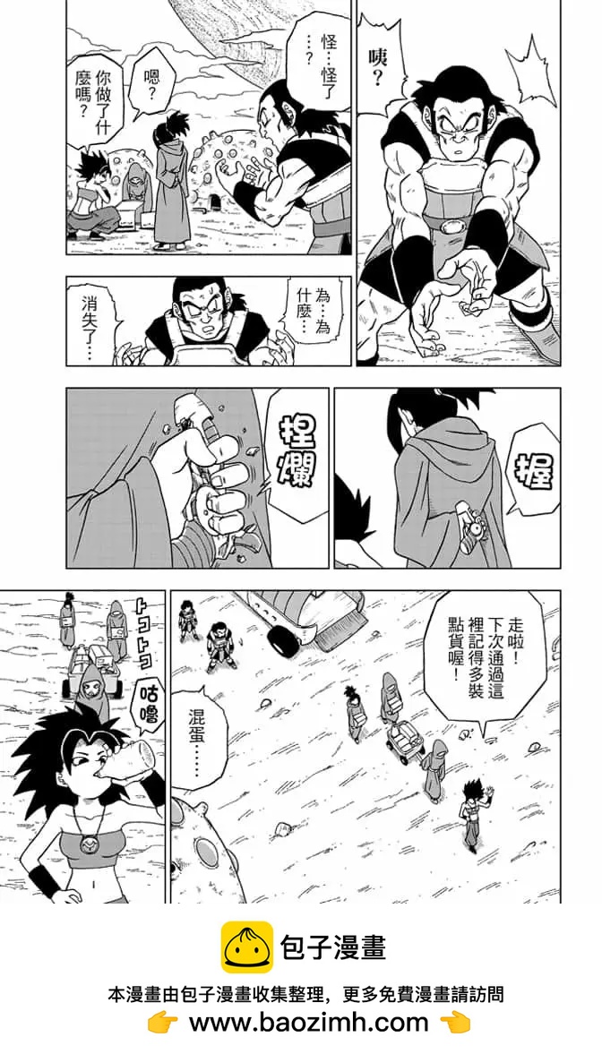 第06卷161
