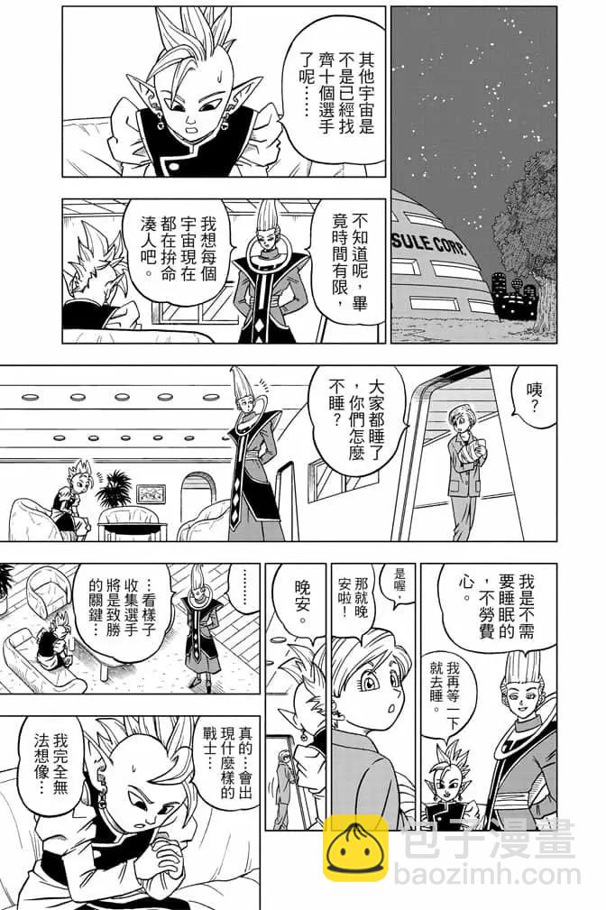 第06卷163