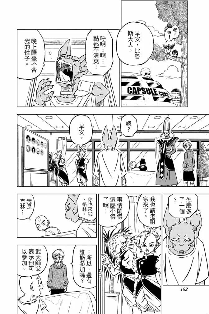 第06卷172