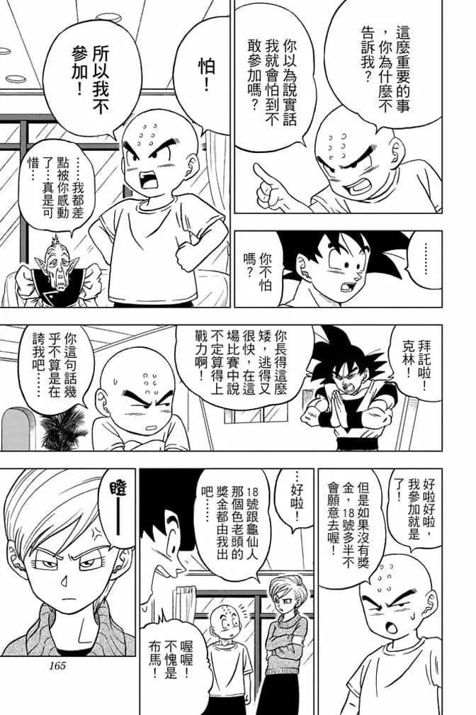 第06卷175
