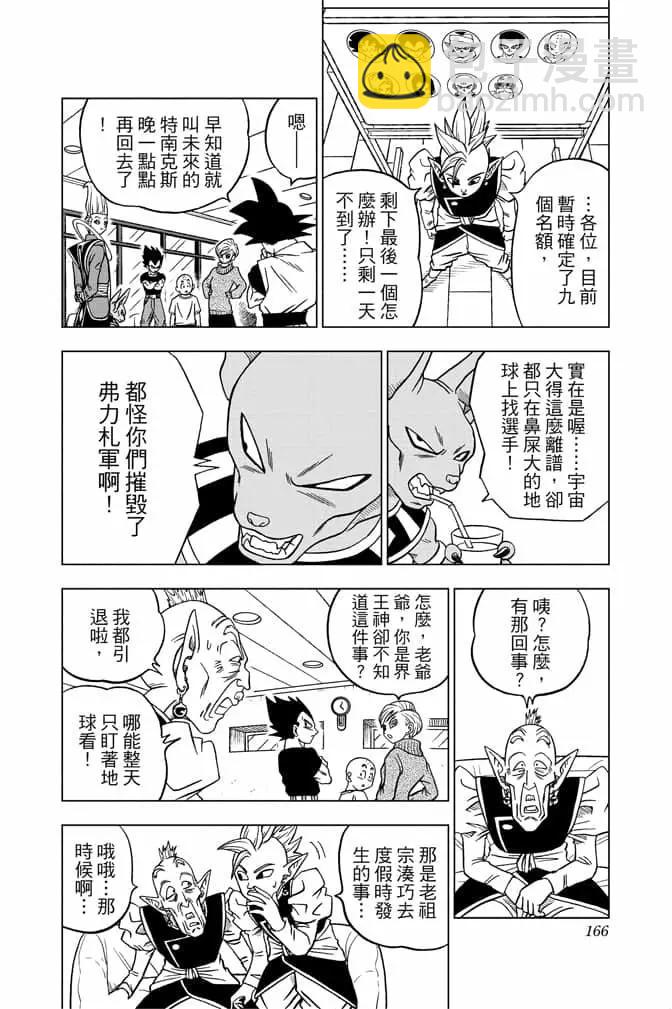 第06卷176