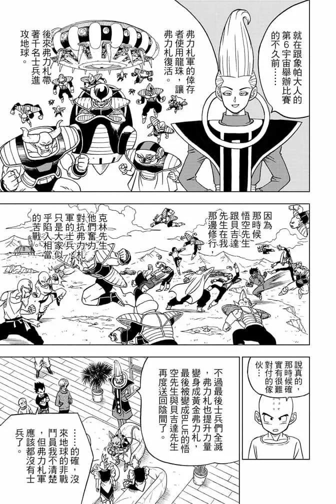 第06卷177