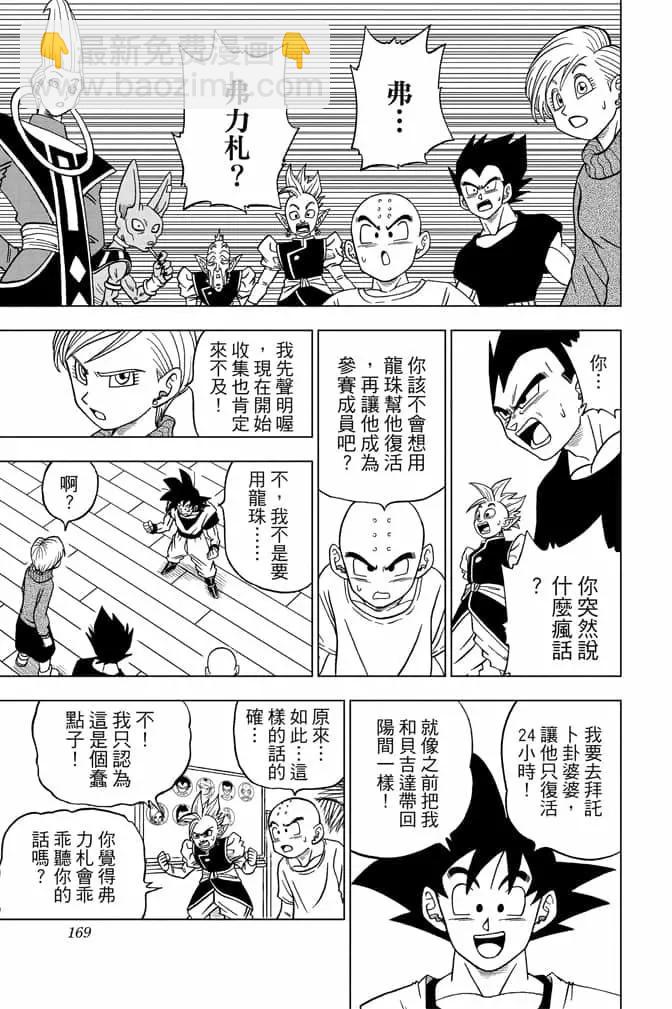 第06卷179
