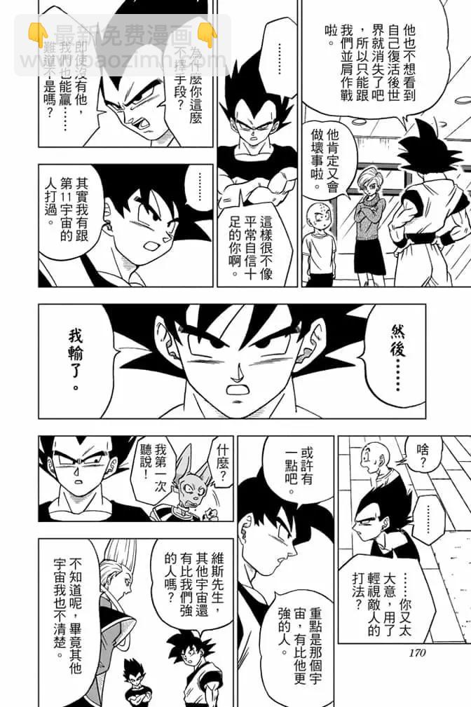 第06卷180