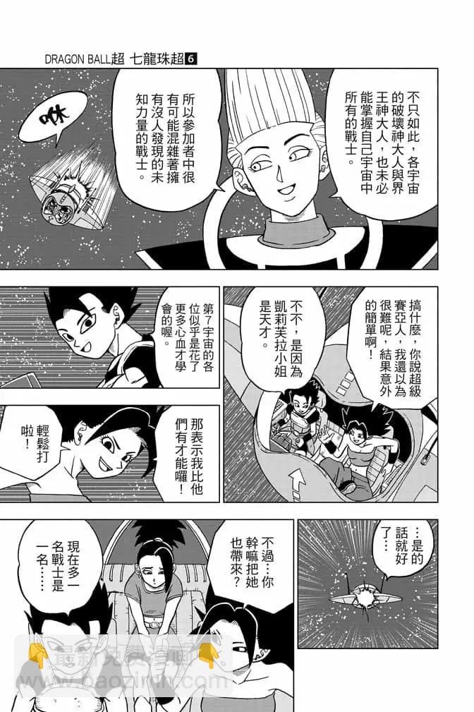 第06卷181