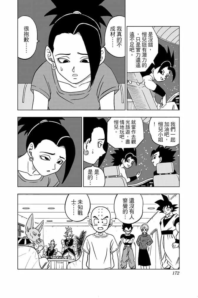 第06卷182