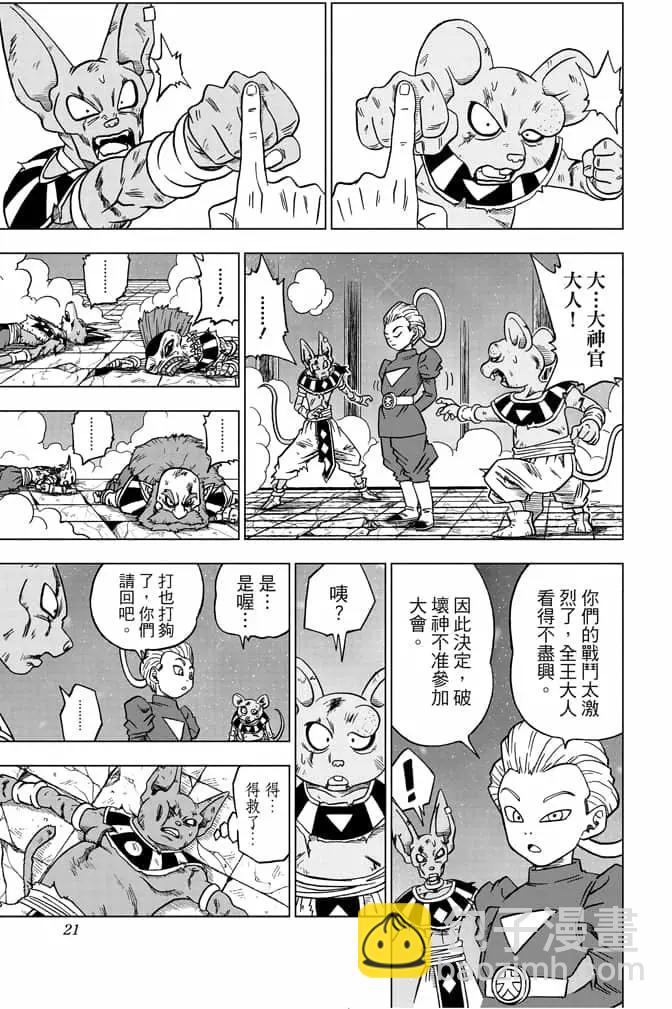 第06卷19