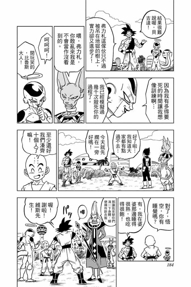 第06卷194