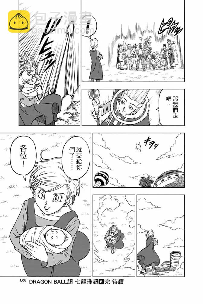 第06卷199