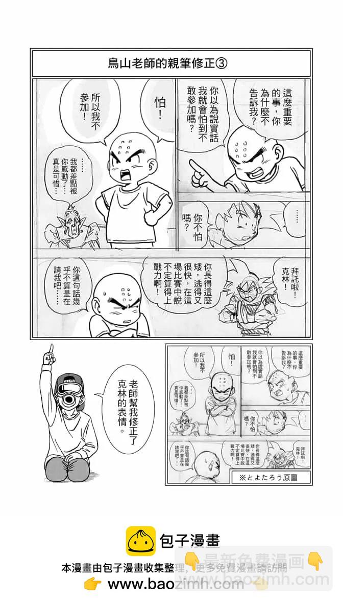 第06卷201