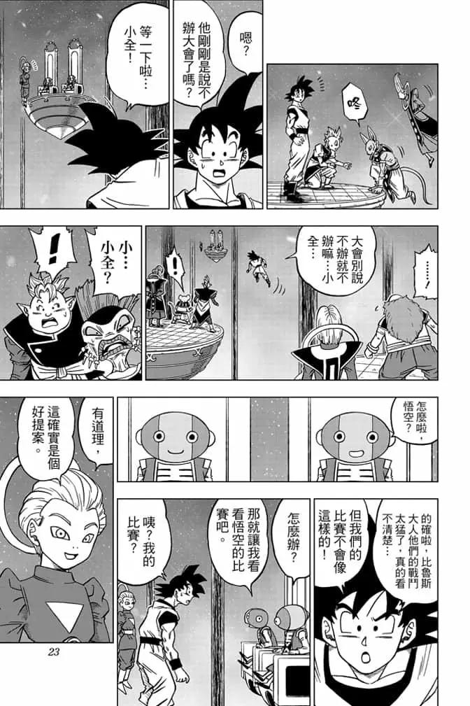 第06卷21