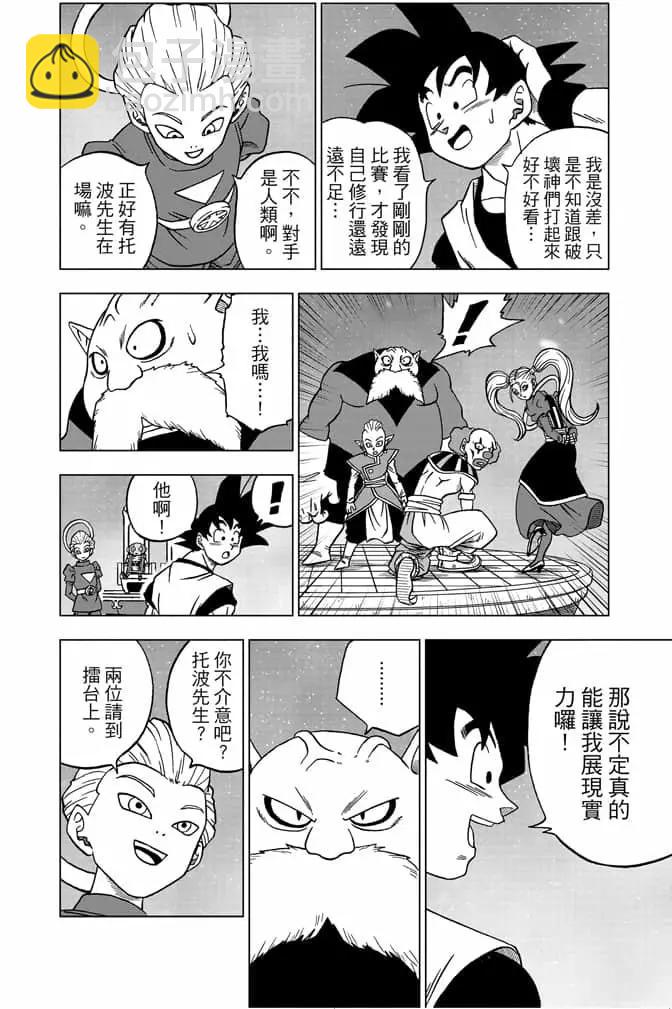 第06卷22