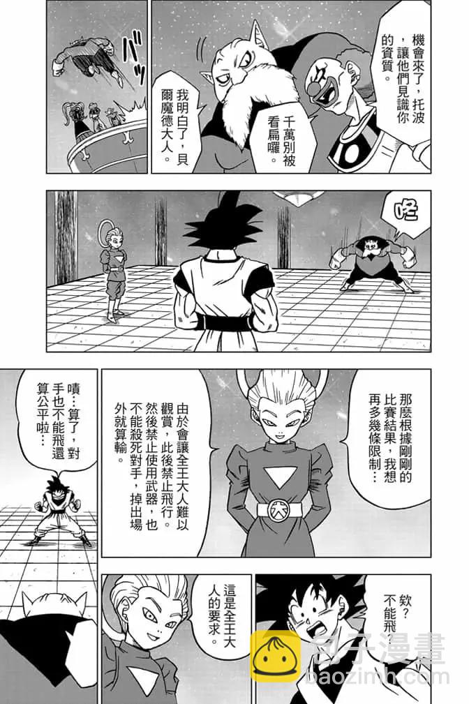 第06卷23