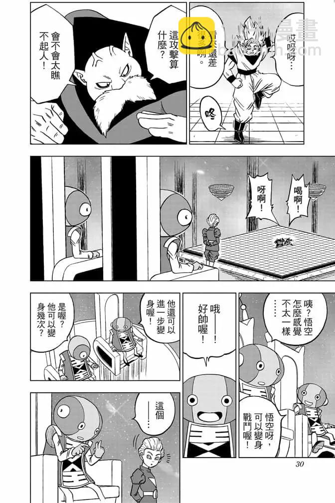 第06卷28