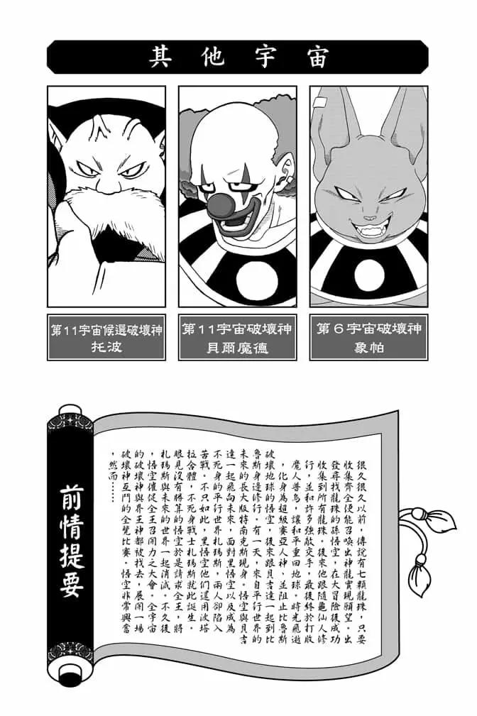 第06卷3