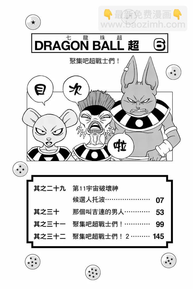 第06卷4