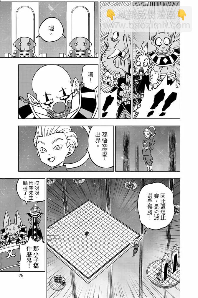 第06卷51