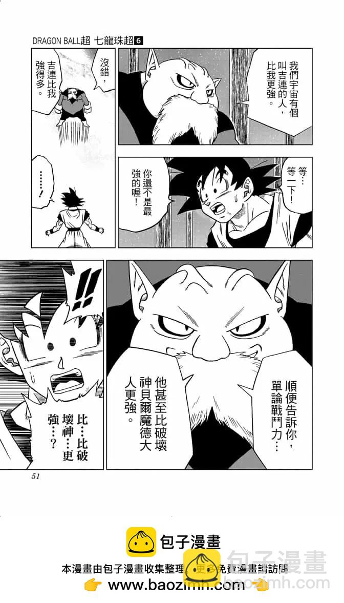 第06卷53