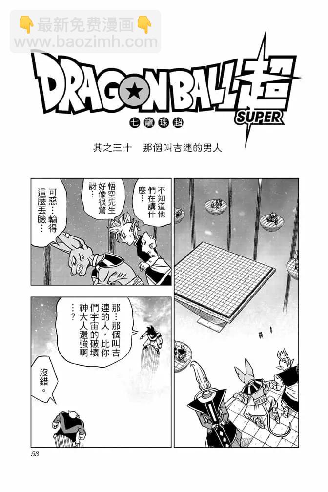 第06卷55