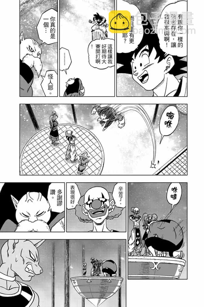 第06卷57