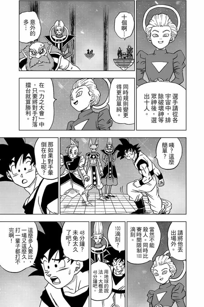 第06卷59