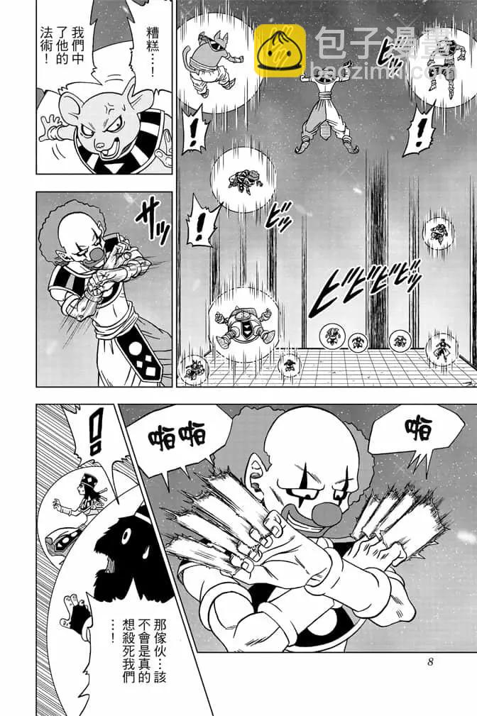 第06卷6
