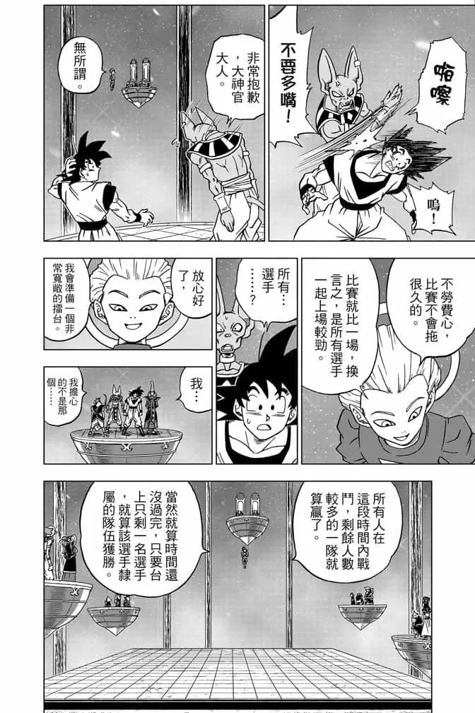 第06卷60