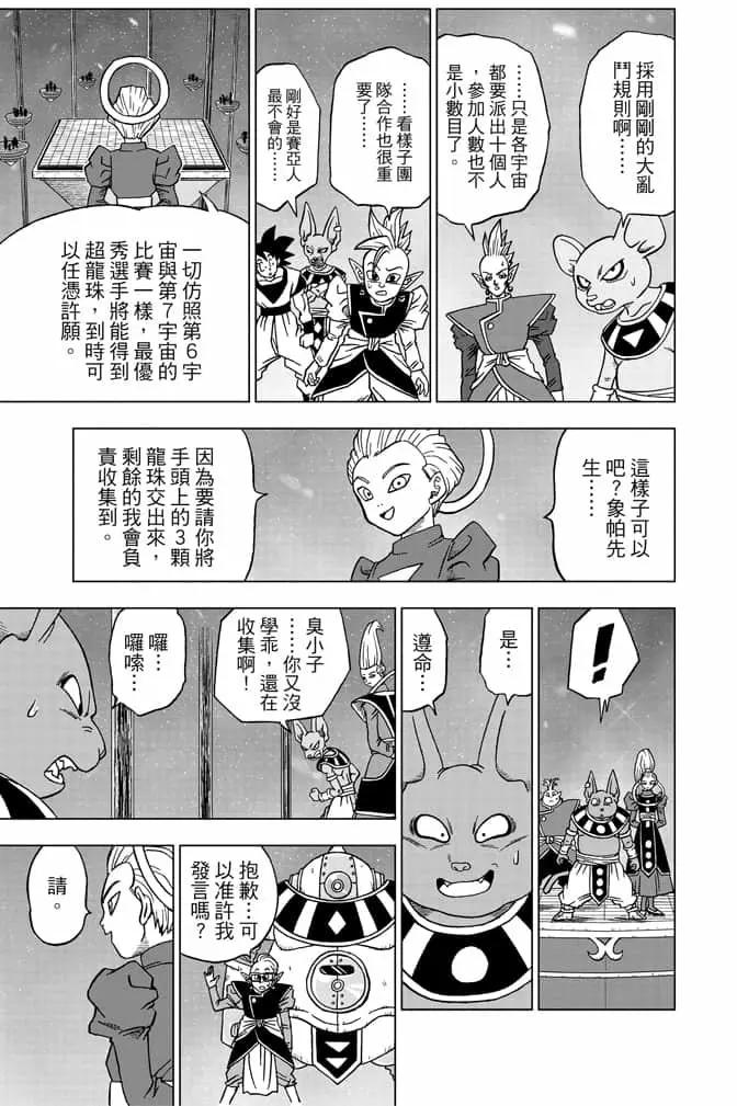 第06卷61